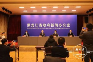 “黑龙江疫情最新情况” 黑龙江疫情最新今天的消息？