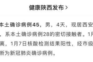 多地发现病例浙江已有人感染︰(多地发现病例浙江已有人感染了)