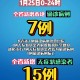 「重庆市最新疫情通报」〃重庆市疫情新增情况