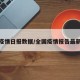 全国疫情最新公布-全国 疫情 最新