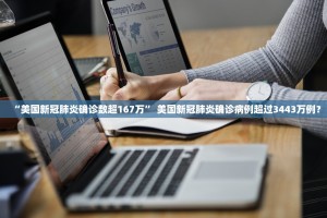 【31省增本土确诊19例／31省增确诊107例本土90例】