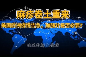 「美国最新疫情情况」〃美国最新疫情数据消息