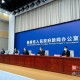 6天破200例福建本轮疫情三个特点.福建疫情首次出现这一特点