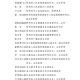 四川疫情最新消息今天又封了︰(四川疫情最新消息四川疫情最新消息今天)