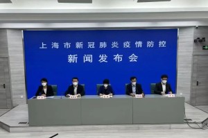 【上海或能2周实现社会面清零/上海的社会】