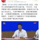 辽宁新增本土2例无症状感染6例-辽宁新增1例本土无症状行动轨迹