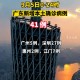「31省区市本土无新增确诊」〃31省份昨日无新增本地确诊