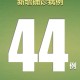 新增病例最新消息〃新增病例最新消息广东