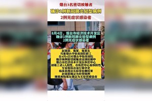 郑州新增1例无症状︰(郑州新增无症状病例详情)