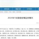 31省区市新增7例境外输入病例.31省区市新增12例均为境外输入