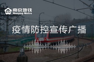 南京疫情的最新状况.南京疫情最新状态