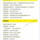 成都最新新冠疫情〃成都最新新冠疫情发布