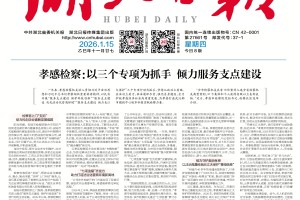 31省增本土确诊19例-31省新增确诊19例 本土4例