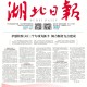 31省增本土确诊19例-31省新增确诊19例 本土4例