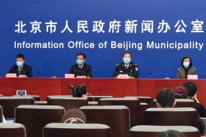今天北京疫情新规入京规定︰(今天北京疫情进出京最新规定)
