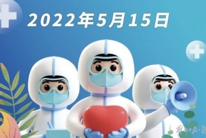 “专家:上海无症状者左右疫情趋势” 上海新增无症状患者？