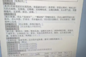 浙江新增本土确诊1例在宁波〃宁波新增病例