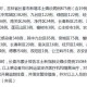 31省区市新增本土确诊8例,均在大连,为何都集中在了大连？