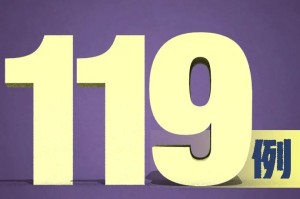 「31省区市新增13例」〃31省区市新增13例本土确诊