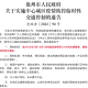 “河北沧州疫情最新消息今天” 河北沧州最新疫情情况？