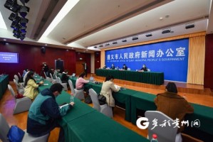 贵州遵义新增确诊2例,贵州遵义新增1例确诊2例无症状