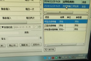 南京确诊超150例〃南京 确诊 病例