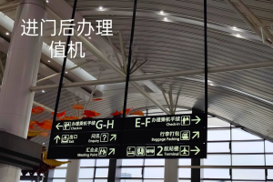 南京禄口机场疫情仅次于武汉疫情,南京禄口机场疫情百度百科