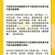 北京疫情风险地区〃北京疫情风险地区名单最新
