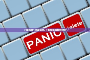 “湖南新增6例确诊” 湖南新增56例确诊病例,累计确诊277例？