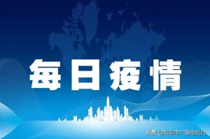 “南京又出现一例新冠病毒” 南京已经确诊一例新型冠状病毒？