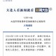 大连的最新疫情情况.大连的最新疫情情况怎么样