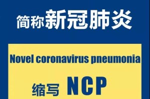 【张家口新型肺炎／张家口新冠肺炎最新报告】
