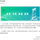 北京丰台通报1例核酸阳性-北京丰台出现阳性病例