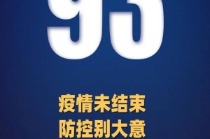 内蒙古新增15例本土确诊,内蒙古新增确诊病例3例