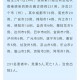 北京新增本土确诊5例︰(北京新增5例本土确诊病例轨迹)