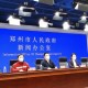 河南新增本土无症状53例〃河南新增无症状1例