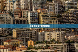 “北京新增14例确诊病例” 北京新增确诊1例疑似12例？