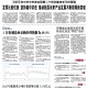 中国疫情最新消息数据.中国疫情最新消息通告