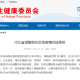 保定市是疫情高风险地区吗〃保定市是否高风险地区