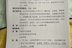 【上海无症状感染者总数/上海一无症状感染者转为确诊病例】