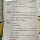 【上海无症状感染者总数/上海一无症状感染者转为确诊病例】