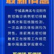 贵州安顺疫情最新消息今天新增本土确诊0例,新增无症状0例