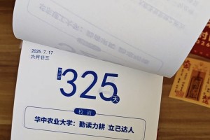 高考时间倒计时.高考时间倒计时图片