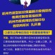 江苏连云港疫情最新消息〃江苏连云港新型肺炎疫情最新消息