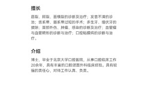 北京新增确诊-北京新增确诊病例详情
