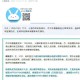 本土新增连续7天破2万防控难在哪-本土疫情连续多少天无新增