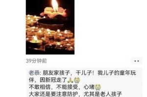 「沈阳市最新疫情情况」〃沈阳市疫情最新动态