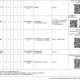 陕西疫情最新消息今天新增20个的简单介绍