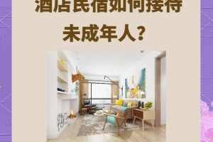 不具备居家隔离条件者仍集中隔离-不具备居家隔离可以外出住酒店嘛