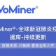 最新的新冠肺炎疫情〃最新的新冠肺炎疫情数据